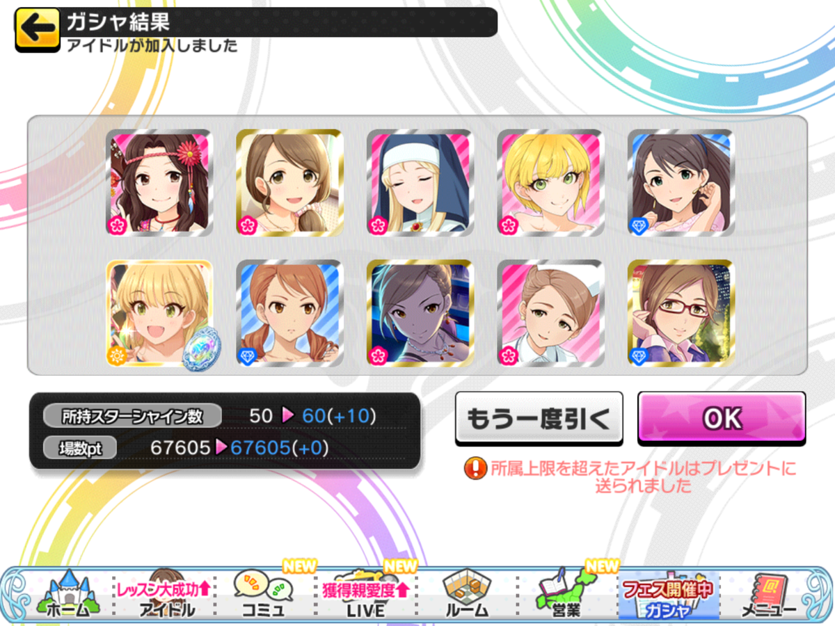 f:id:sosiga:20210926152843p:plain