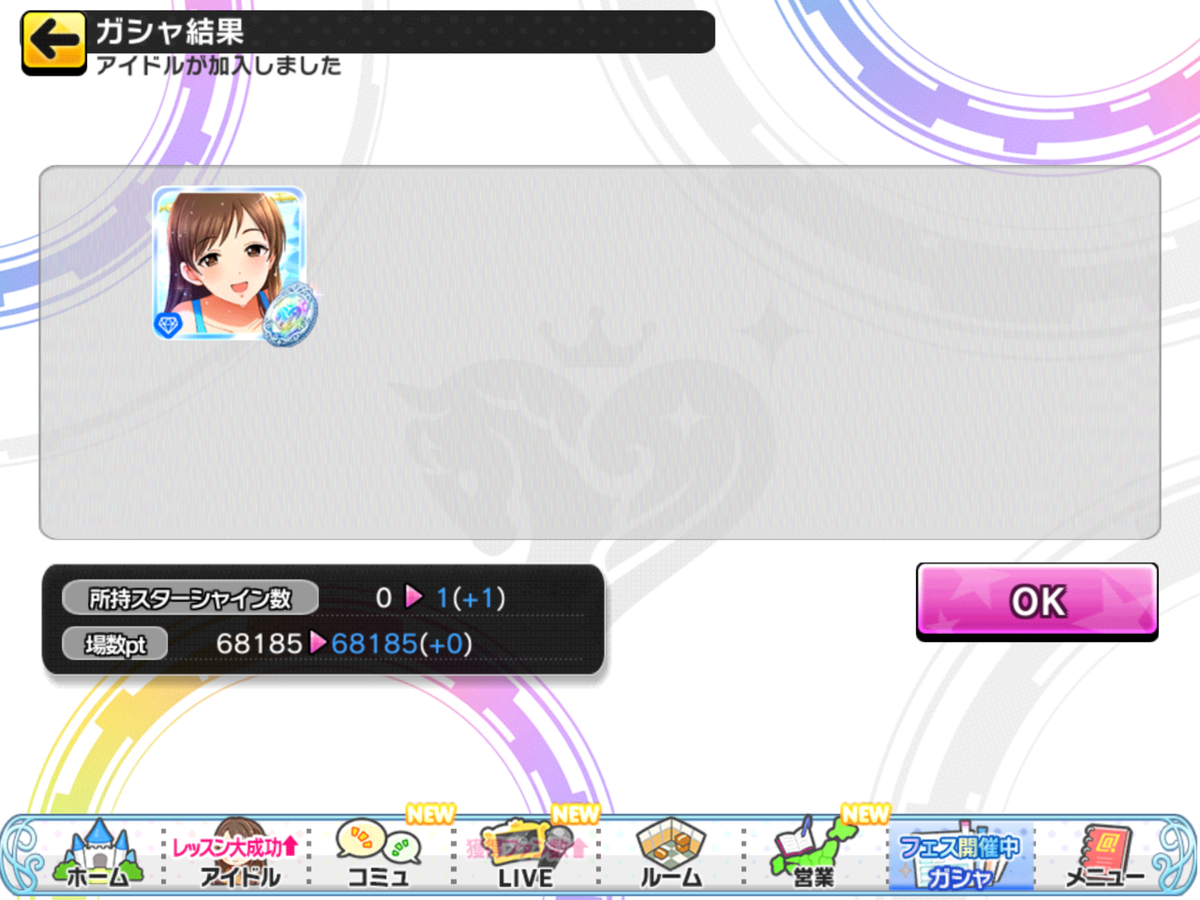 f:id:sosiga:20210930191658p:plain