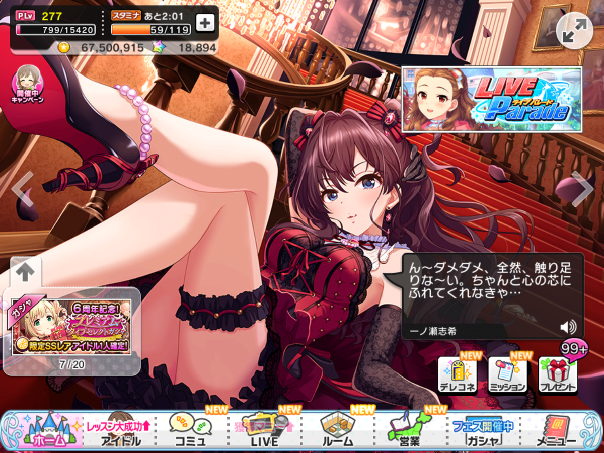 f:id:sosiga:20210930191724p:plain