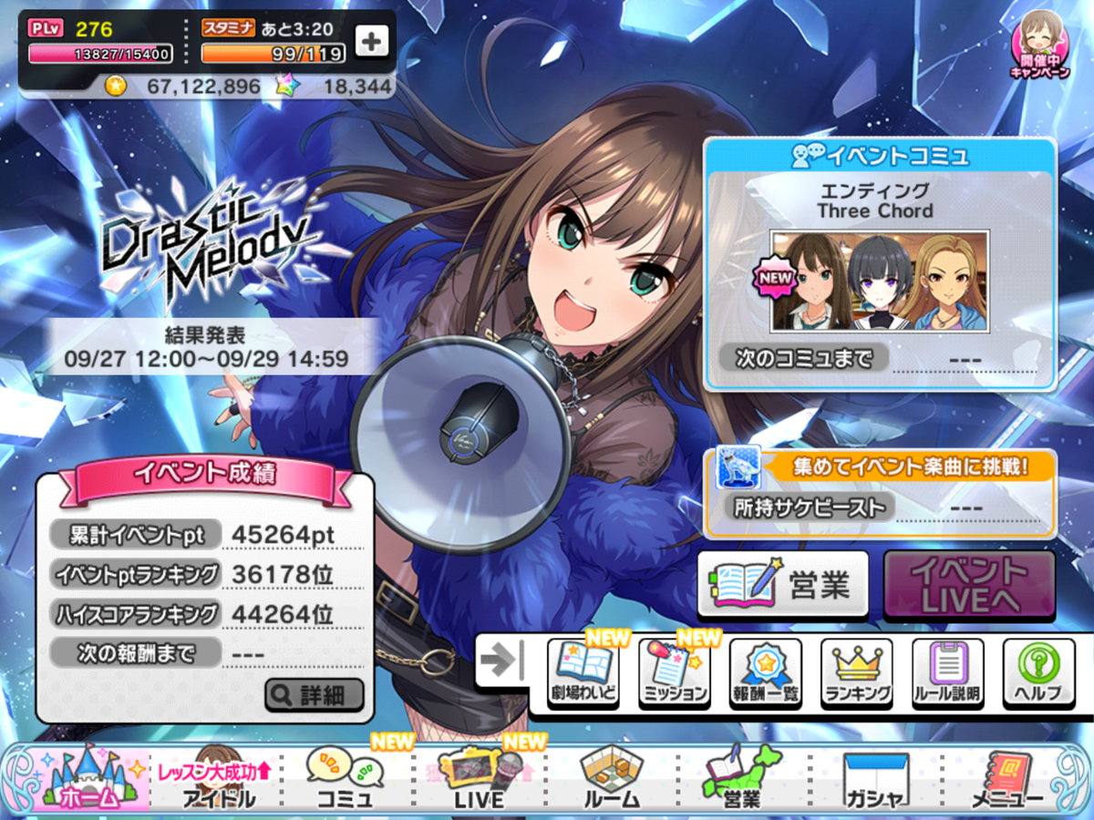 f:id:sosiga:20210930191757p:plain