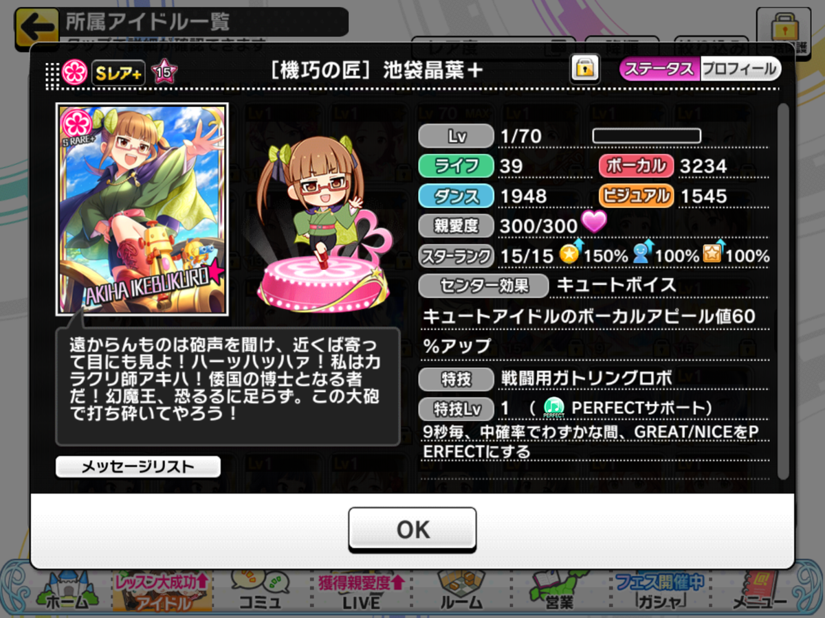f:id:sosiga:20210930192105p:plain
