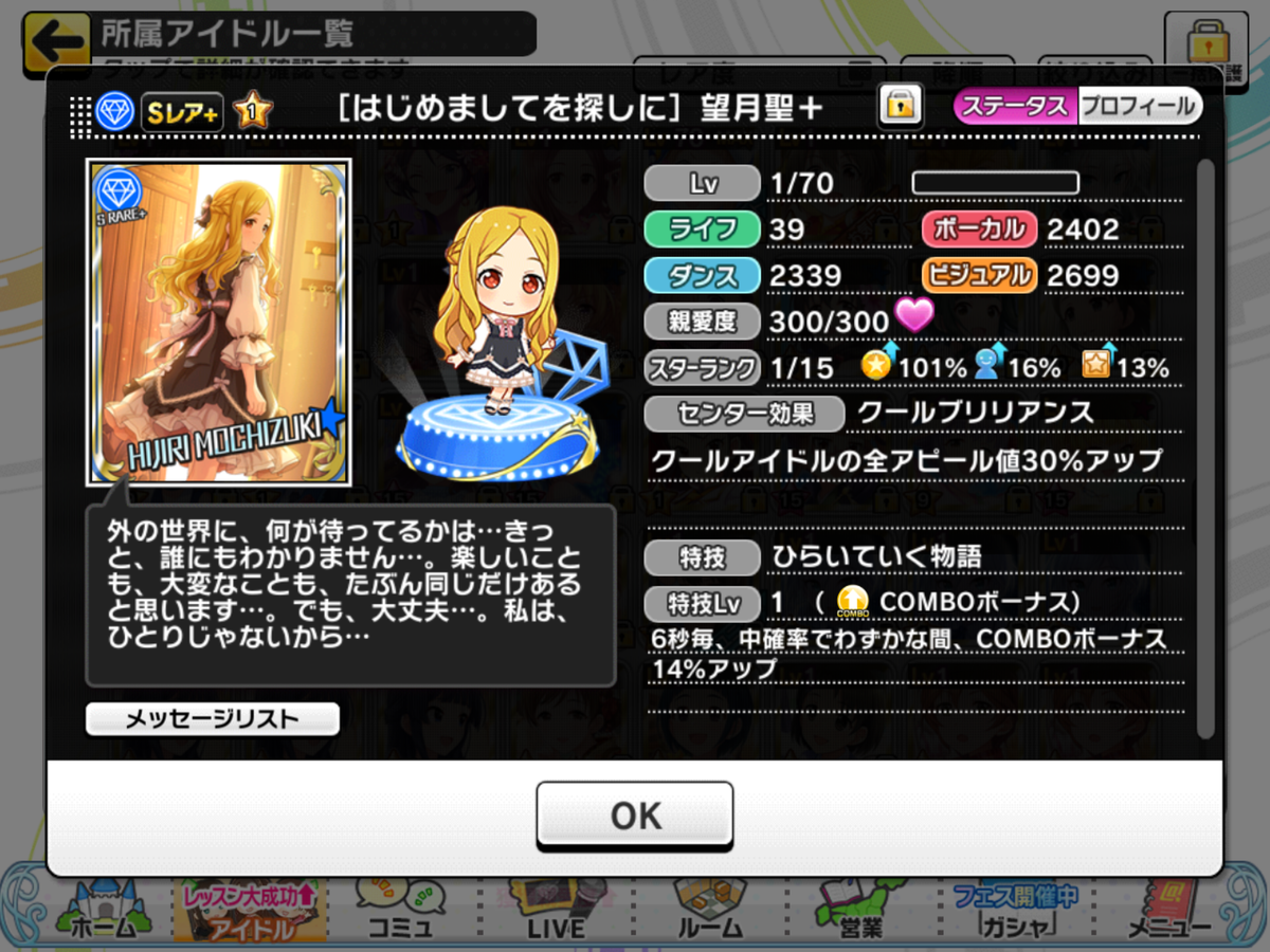 f:id:sosiga:20210930192130p:plain