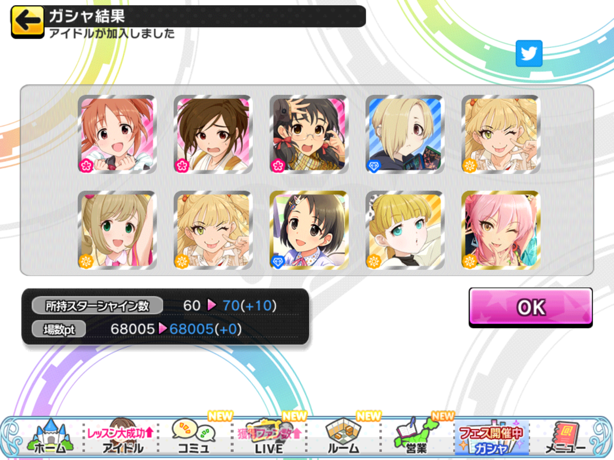 f:id:sosiga:20210930194220p:plain