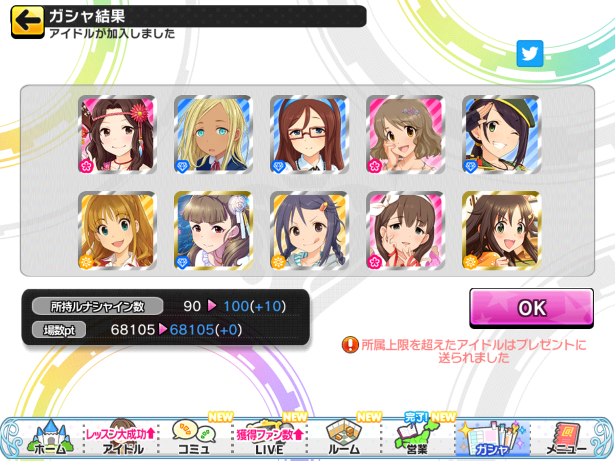 f:id:sosiga:20210930194309p:plain