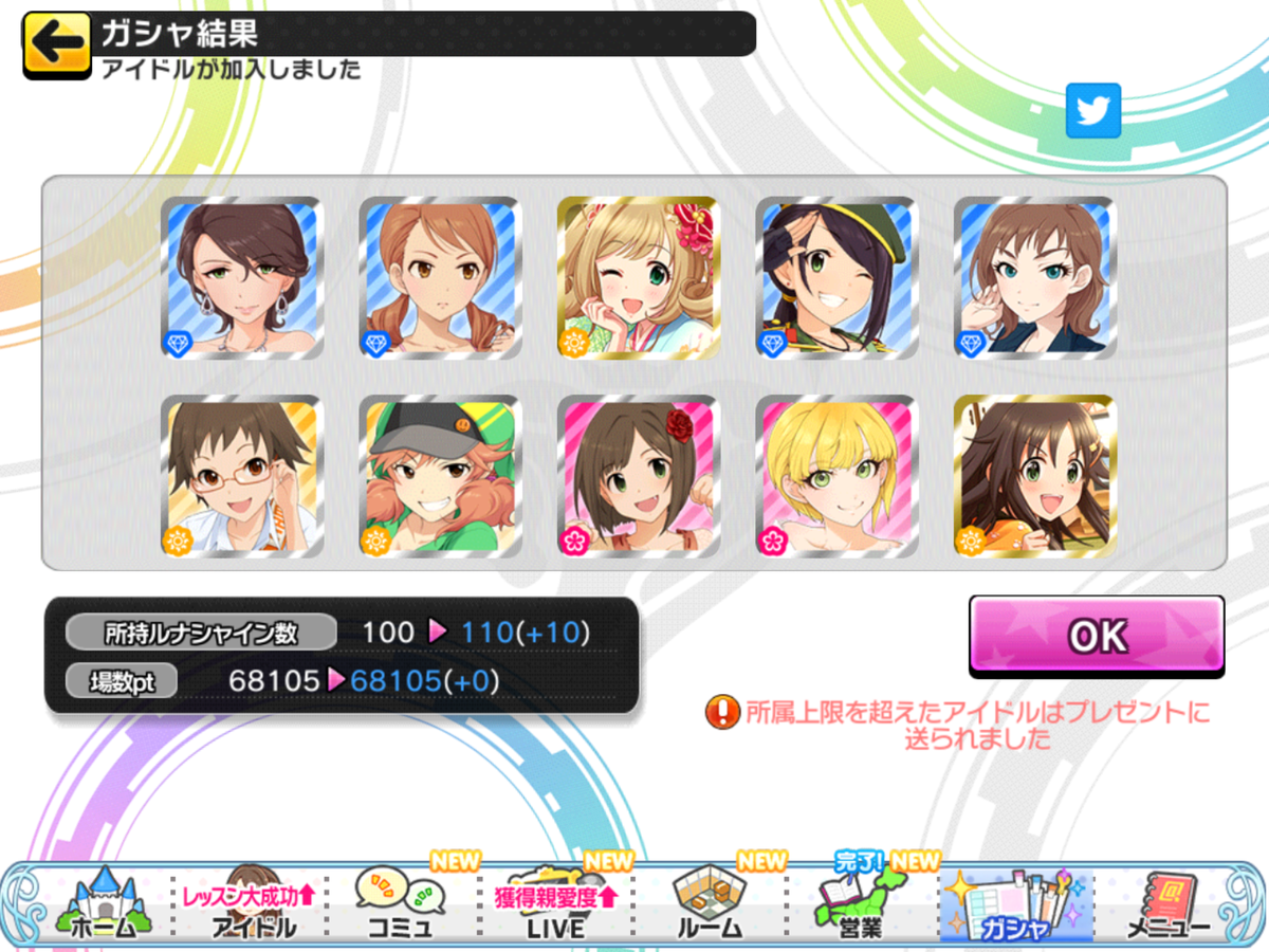 f:id:sosiga:20210930194352p:plain