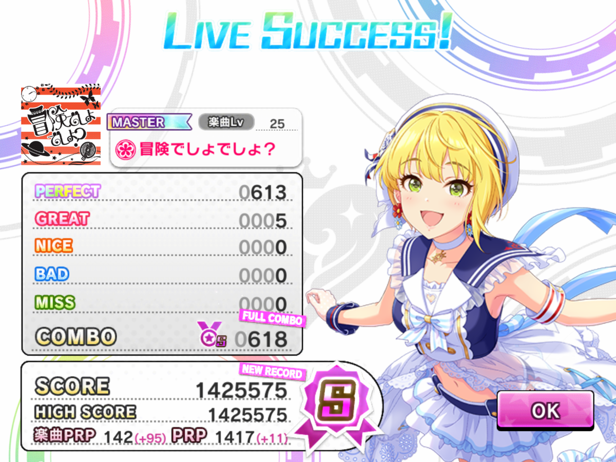 f:id:sosiga:20210930195638p:plain