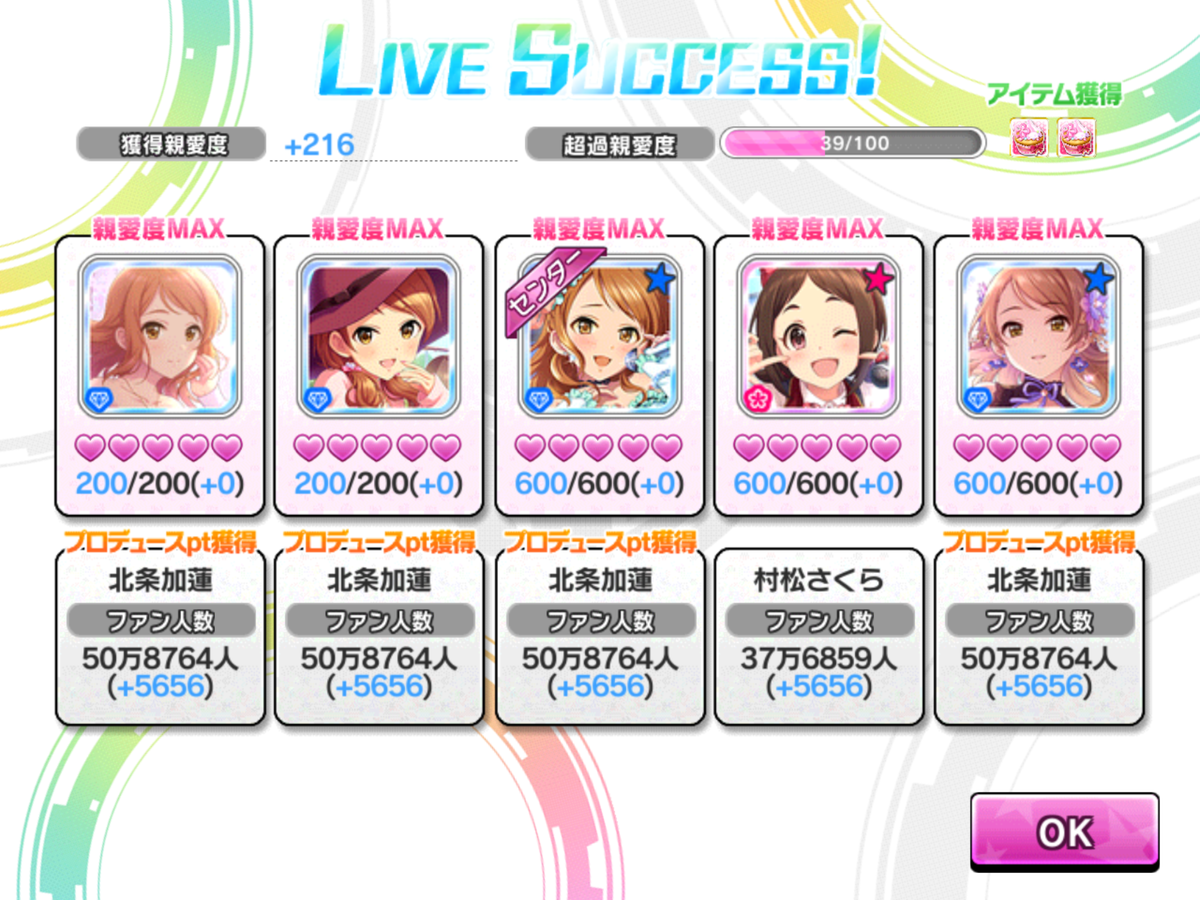 f:id:sosiga:20210930195928p:plain