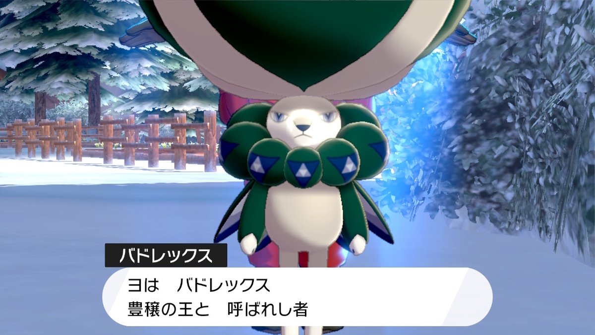 f:id:sosiga:20211003173311j:plain