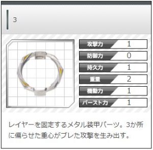 【新品未開封】バニッシュファブニル.Tp.Kc-3 Amazon.co.jp: ベイブレードバースト B-185 ブースター