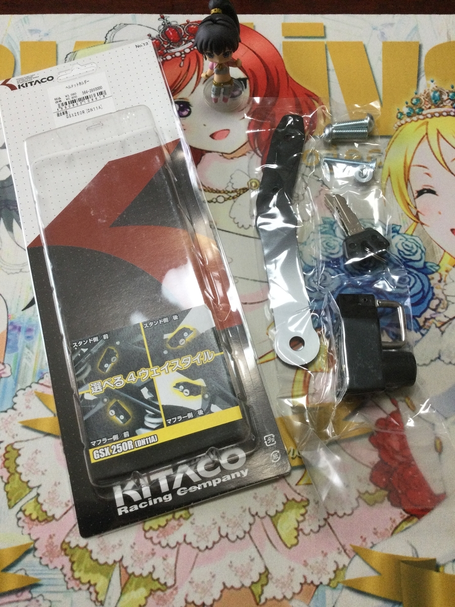 f:id:sosiga:20211105192900j:plain