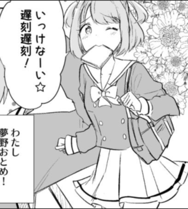f:id:sosiga:20211107151238p:plain