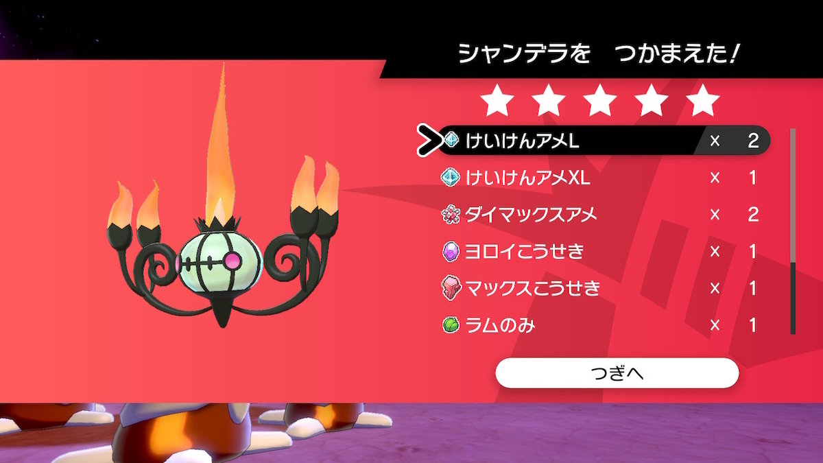 f:id:sosiga:20211110164018j:plain