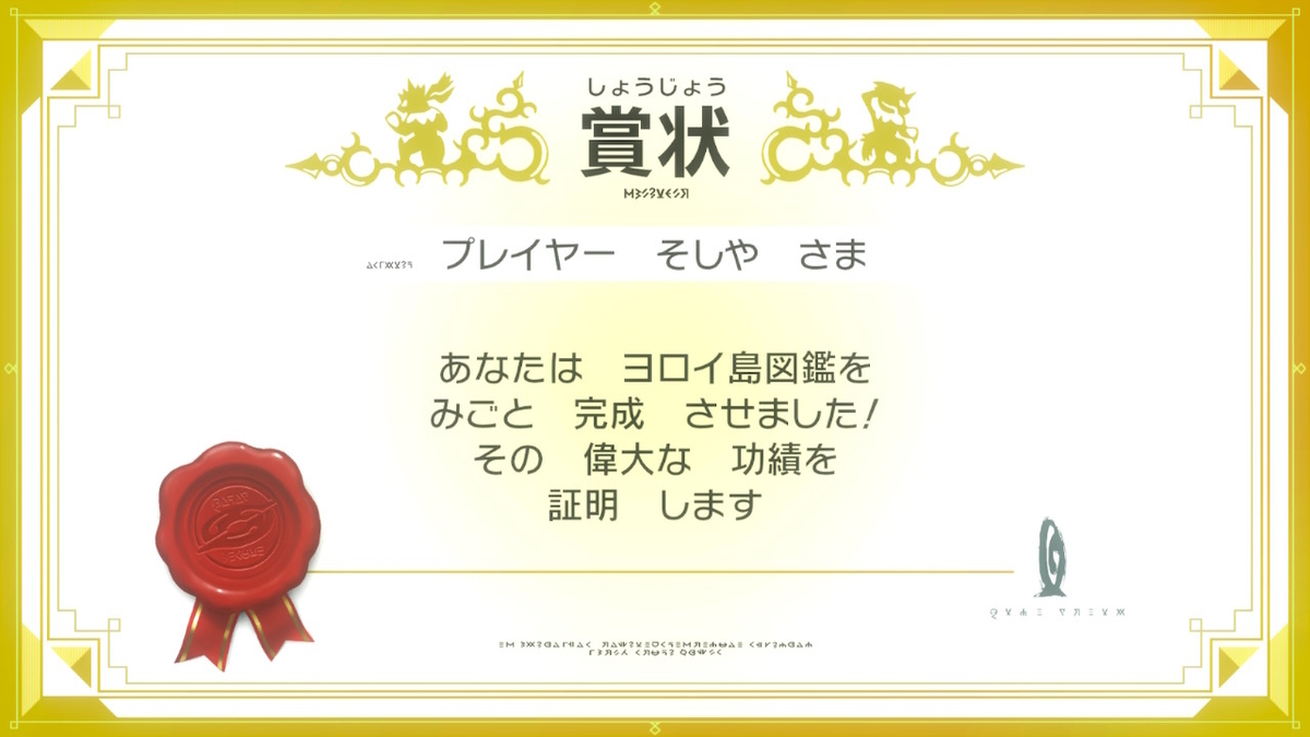 f:id:sosiga:20211110173203j:plain