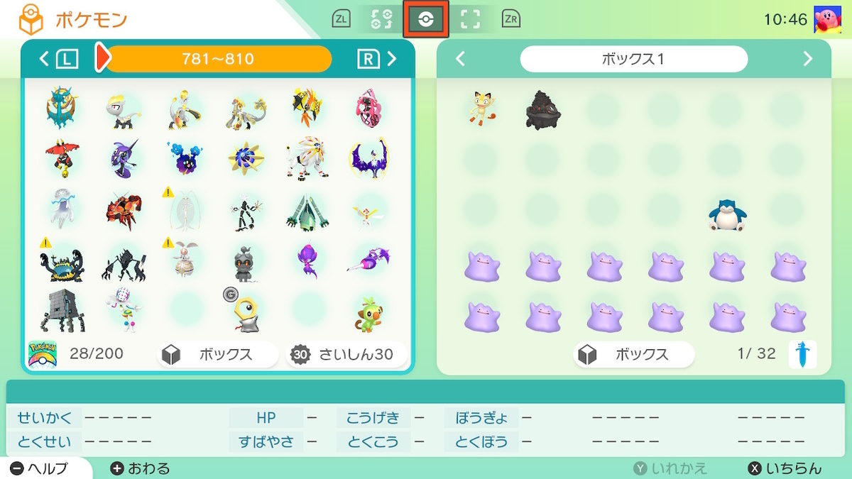 f:id:sosiga:20211110173236j:plain