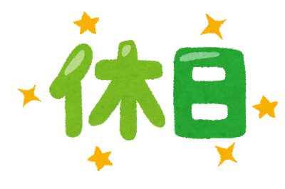 f:id:sosiga:20211124160657j:plain