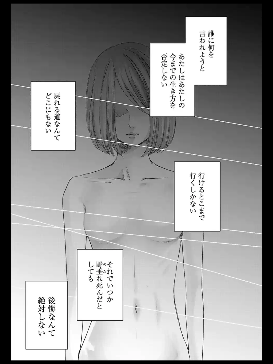 f:id:sosiga:20211201090414p:plain