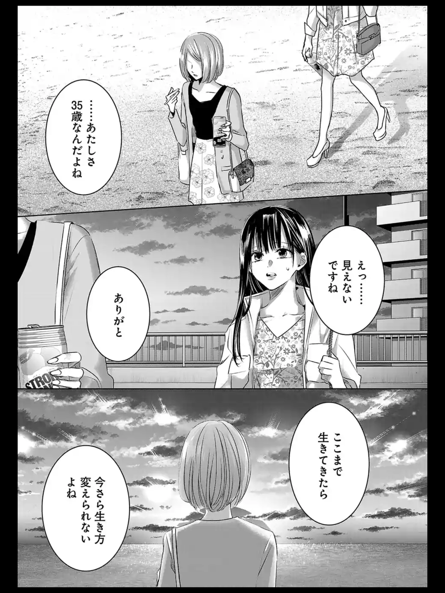 f:id:sosiga:20211201090446p:plain