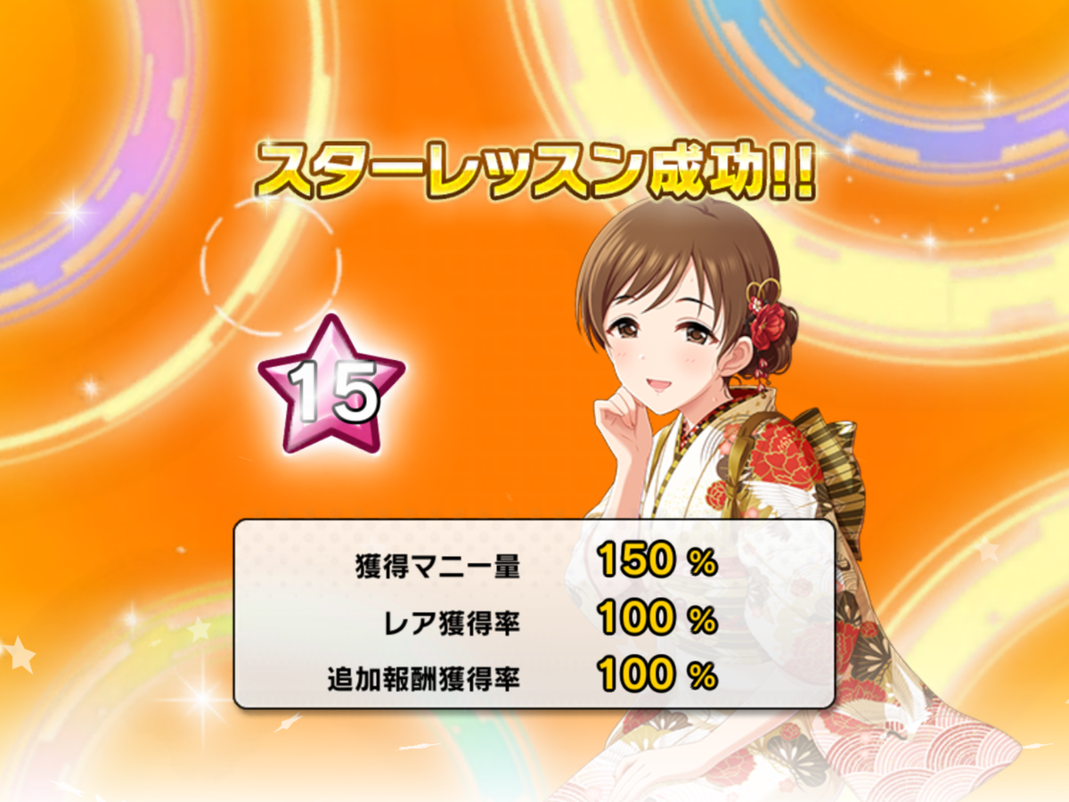 f:id:sosiga:20211229092313p:plain
