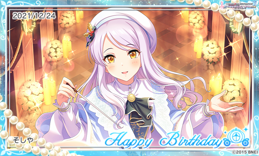 f:id:sosiga:20211229122709p:plain