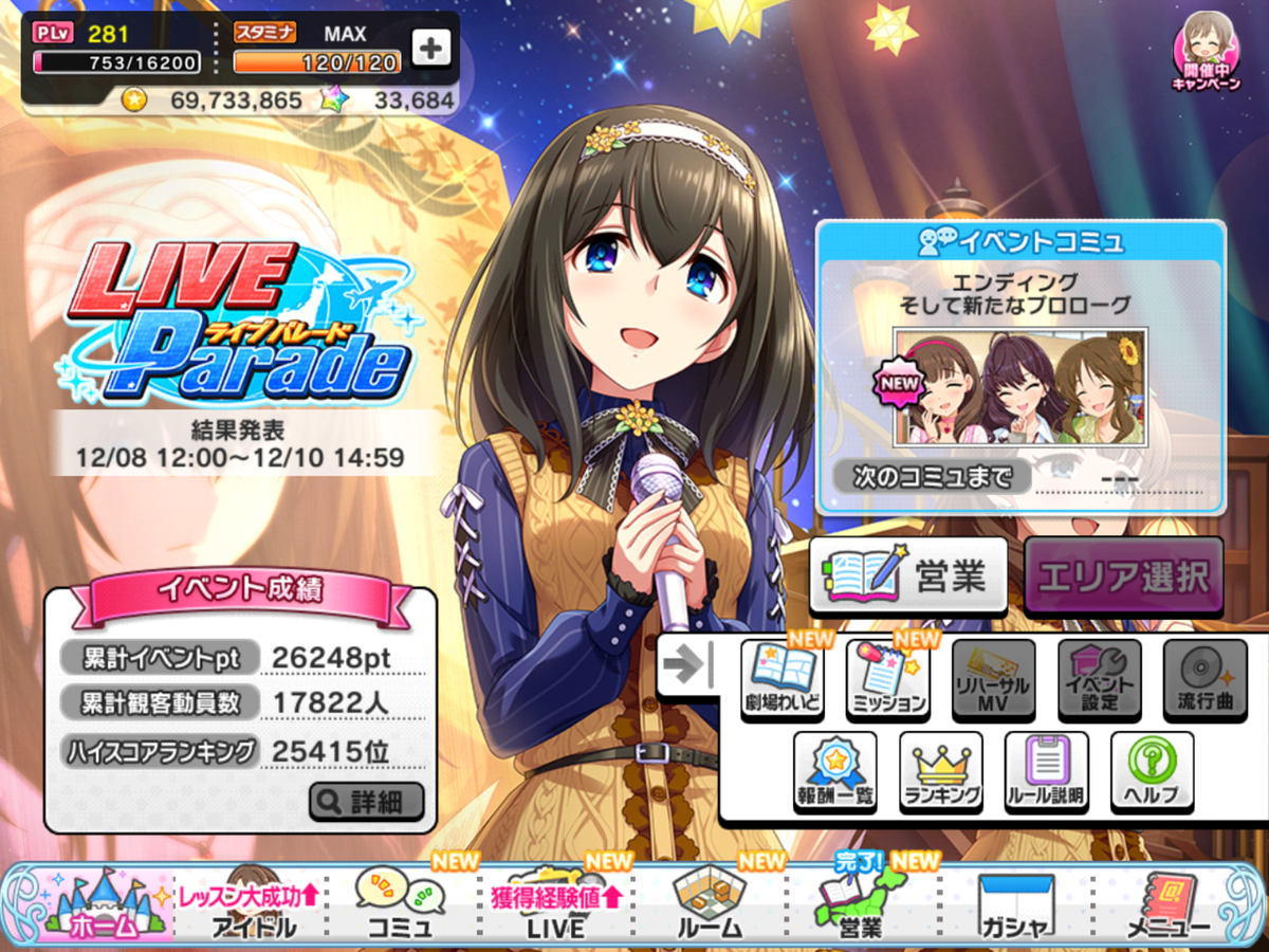 f:id:sosiga:20211229122730p:plain