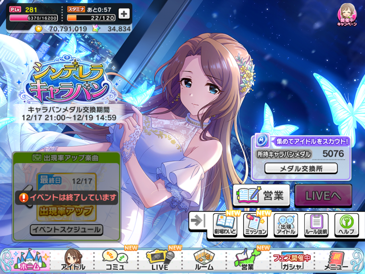 f:id:sosiga:20211229122756p:plain