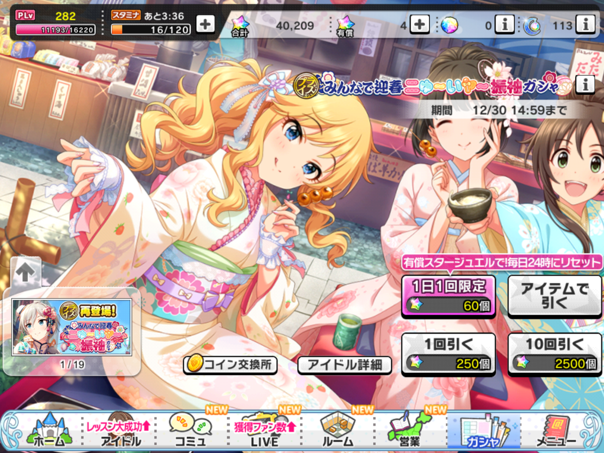 f:id:sosiga:20211229122932p:plain