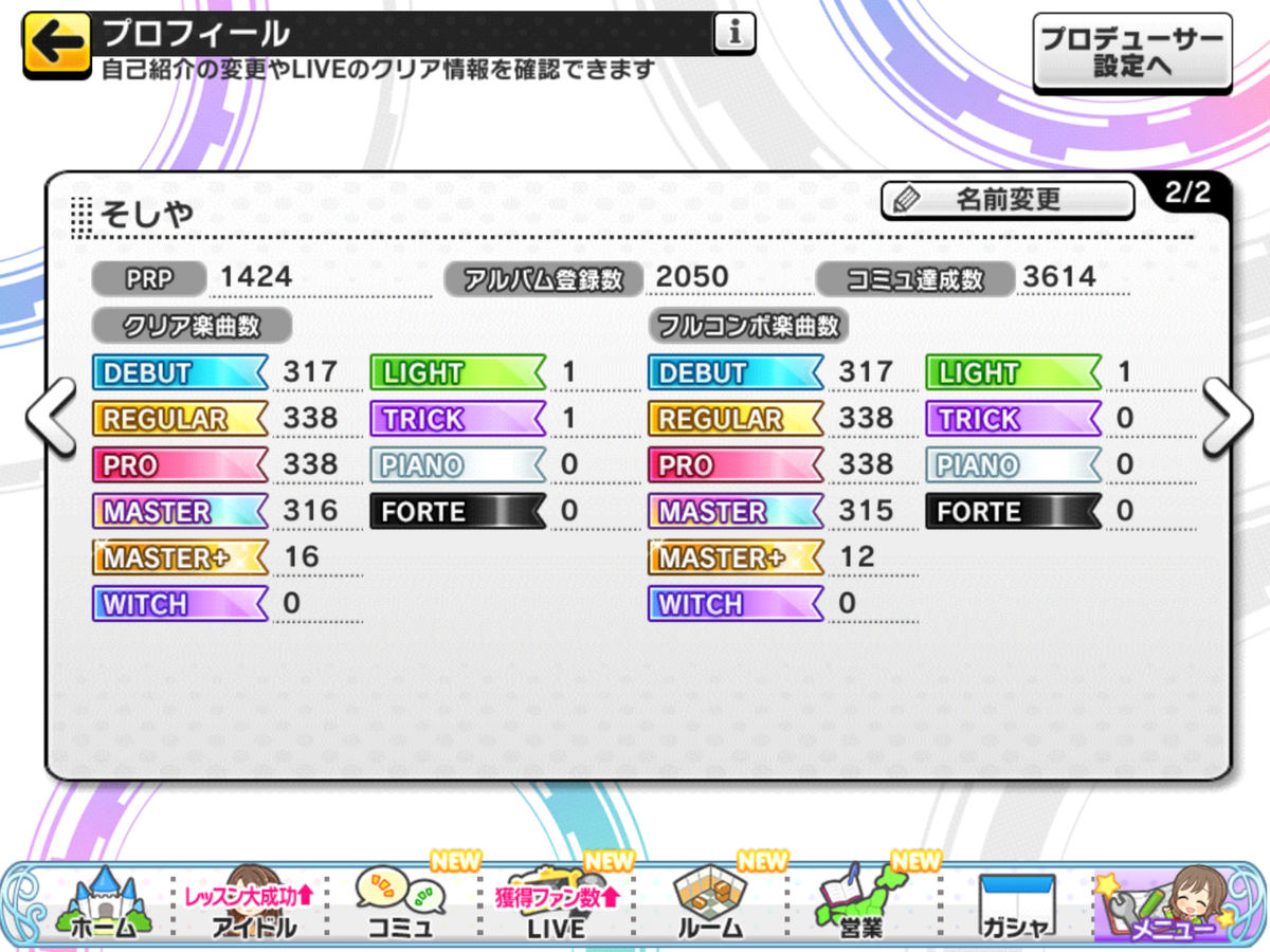f:id:sosiga:20211229123027p:plain