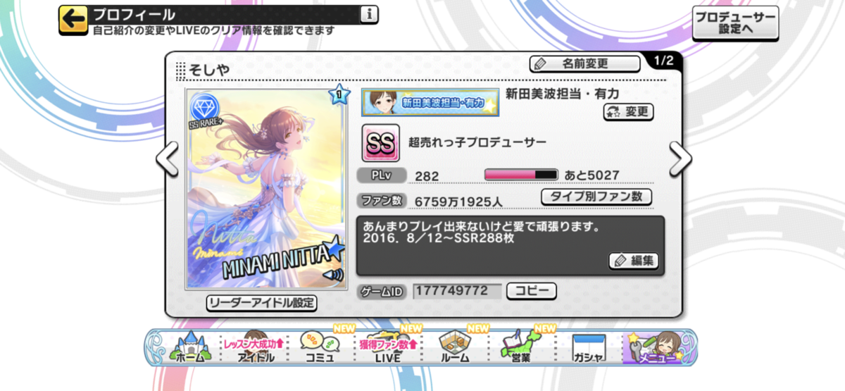 f:id:sosiga:20211229125057p:plain