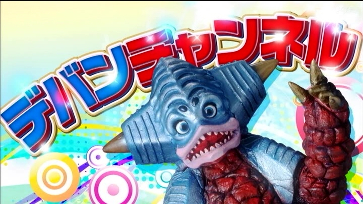 ウルトラマントリガー NEW GENERATION TIGA 見ました。 - So sweet