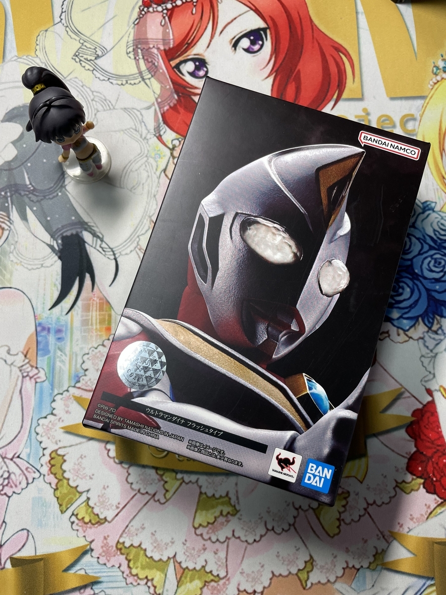真骨頂 ウルトラマンダイナ 買いました。 - So sweet memories