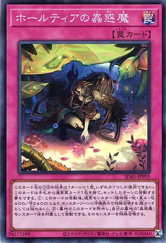 遊戯王雑談。 - So sweet memories