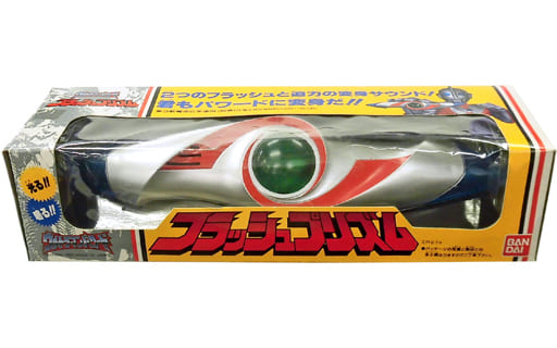 ウルトラレプリカ フラッシュプリズム 買いました。 - So sweet memories