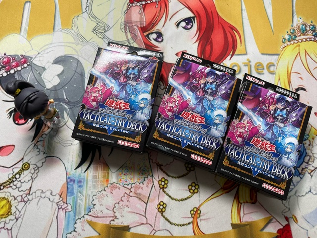 遊戯王雑談。 - So sweet memories