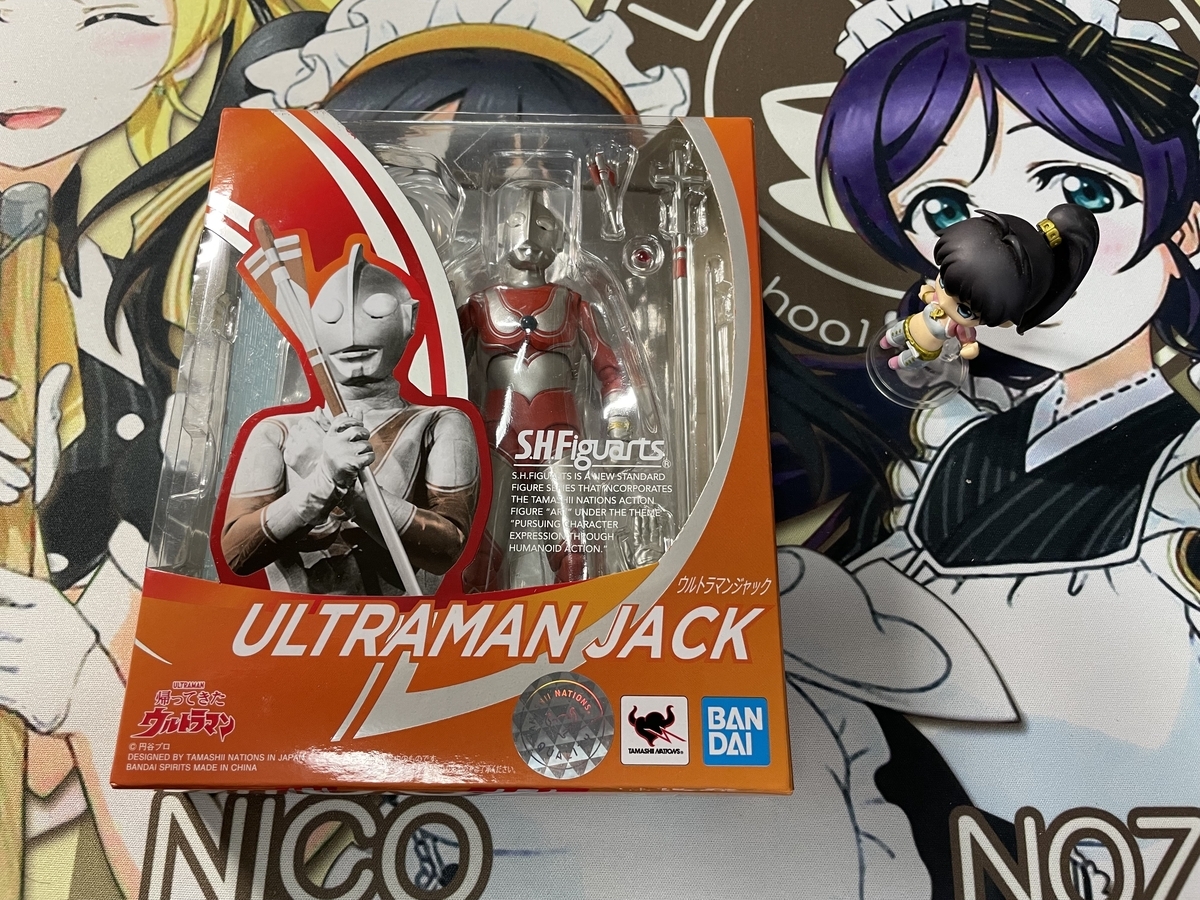 フィギュアーツ ウルトラマンジャック 買いました。 - So sweet memories