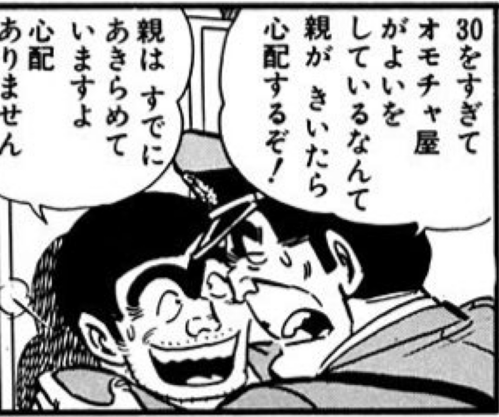 f:id:sosiga:20250302235826p:image