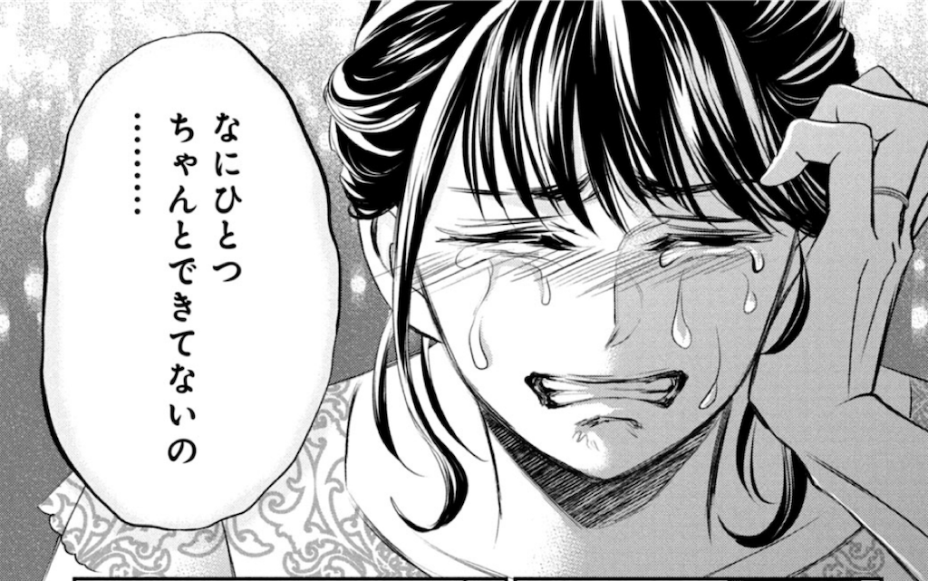 f:id:sosiga:20250324000350p:image