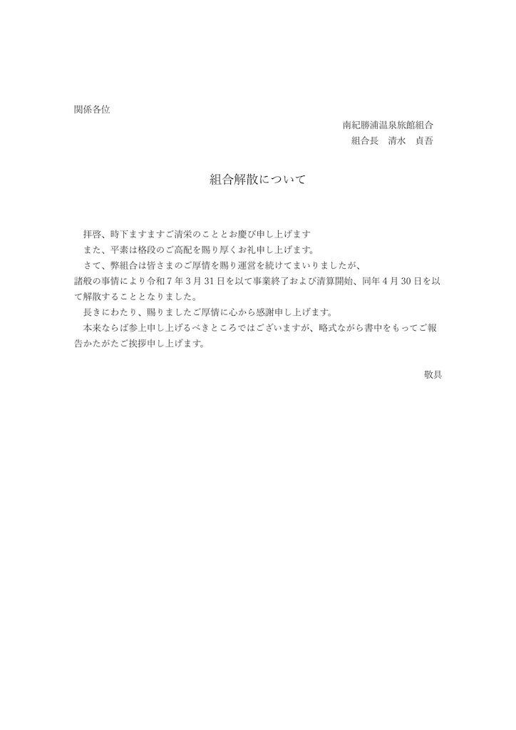 f:id:sosiga:20250328005528j:image