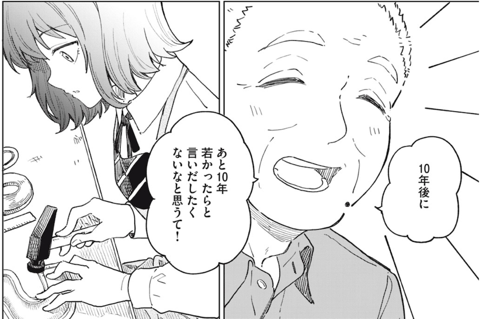 f:id:sosiga:20250330235945p:image
