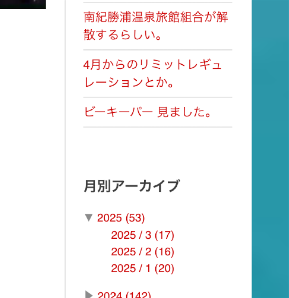 f:id:sosiga:20250331001527p:image