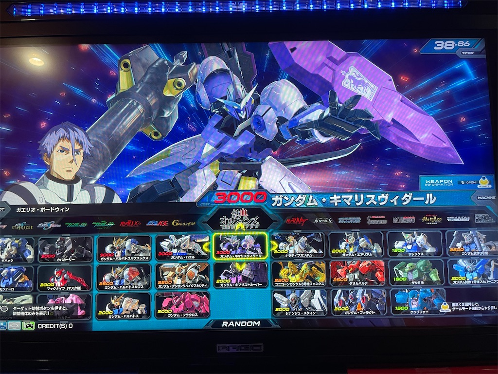 f:id:sosiga:20250408000732j:image