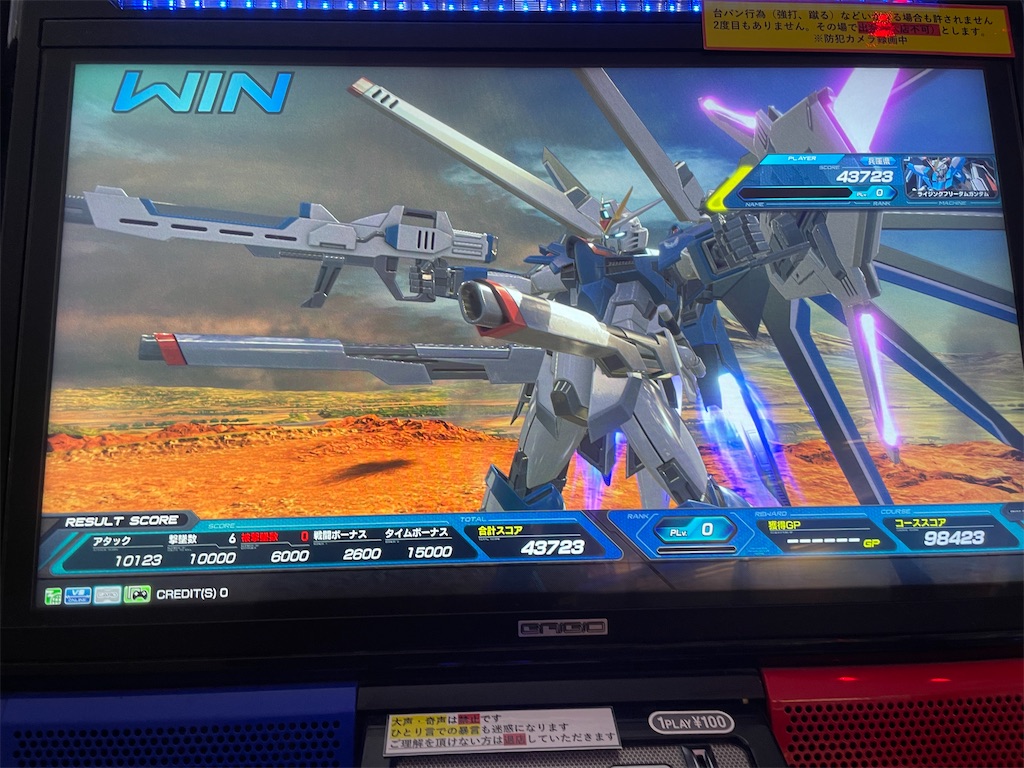 f:id:sosiga:20250408000839j:image