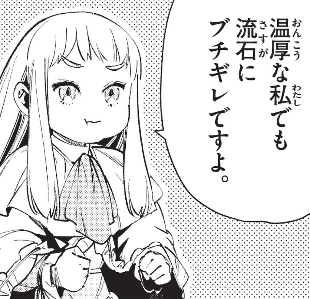 f:id:sosiga:20250413001309p:image