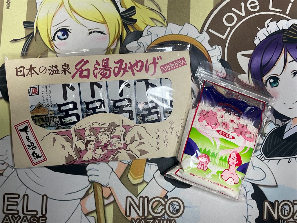 f:id:sosiga:20250413010210j:image