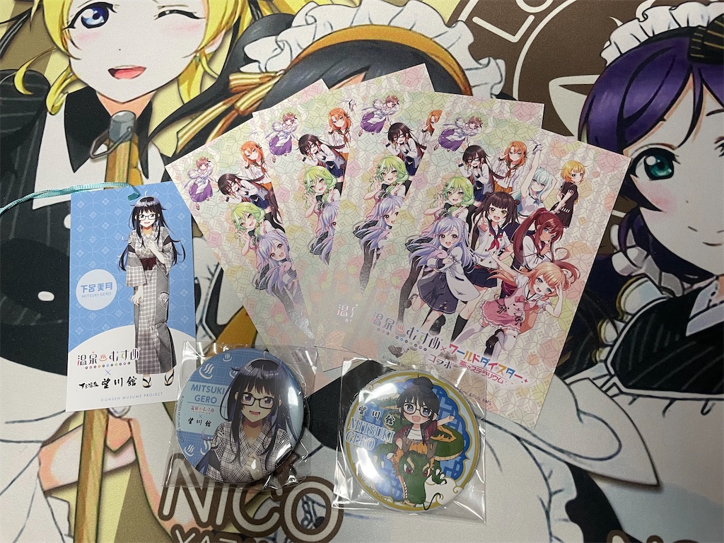 f:id:sosiga:20250413010214j:image