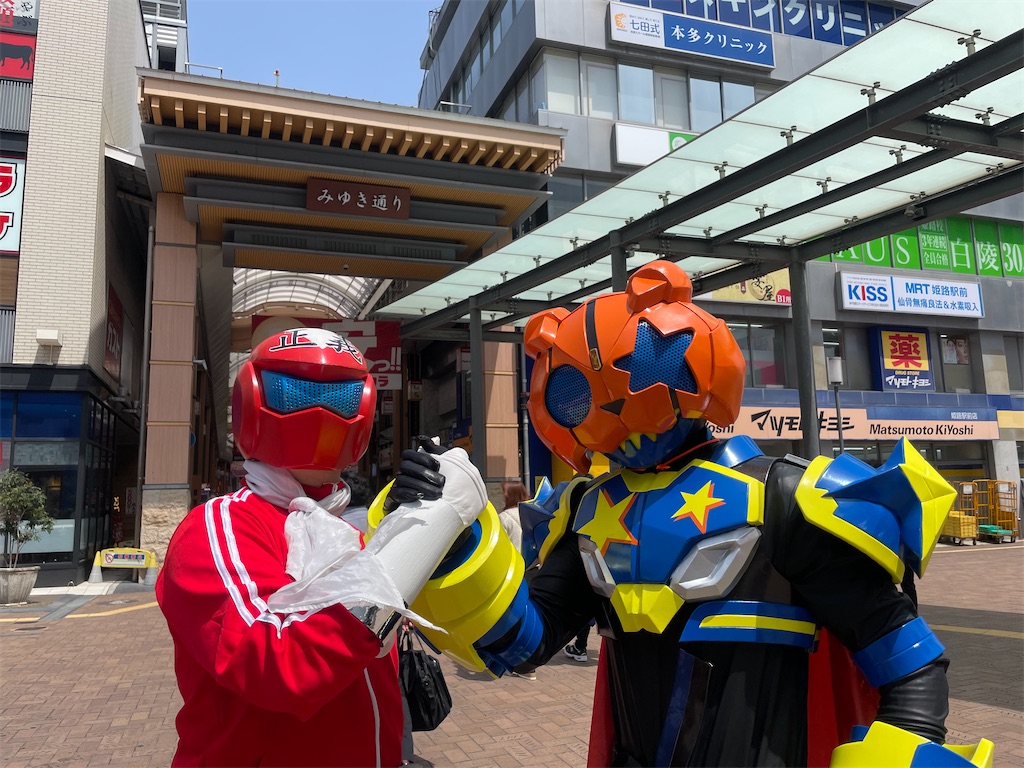 f:id:sosiga:20250424202509j:image