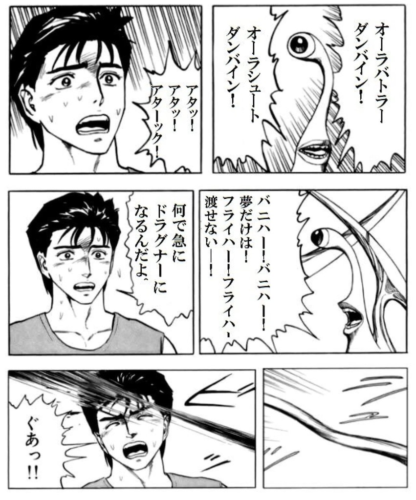 f:id:sosiga:20250424211225j:image