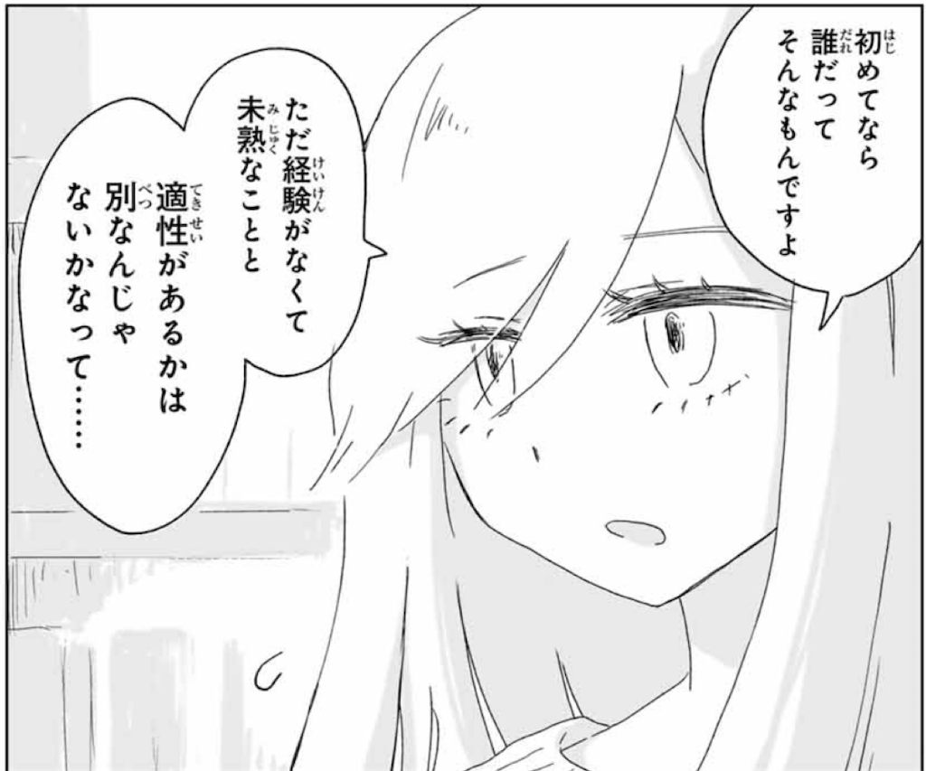 f:id:sosiga:20250511081947p:image
