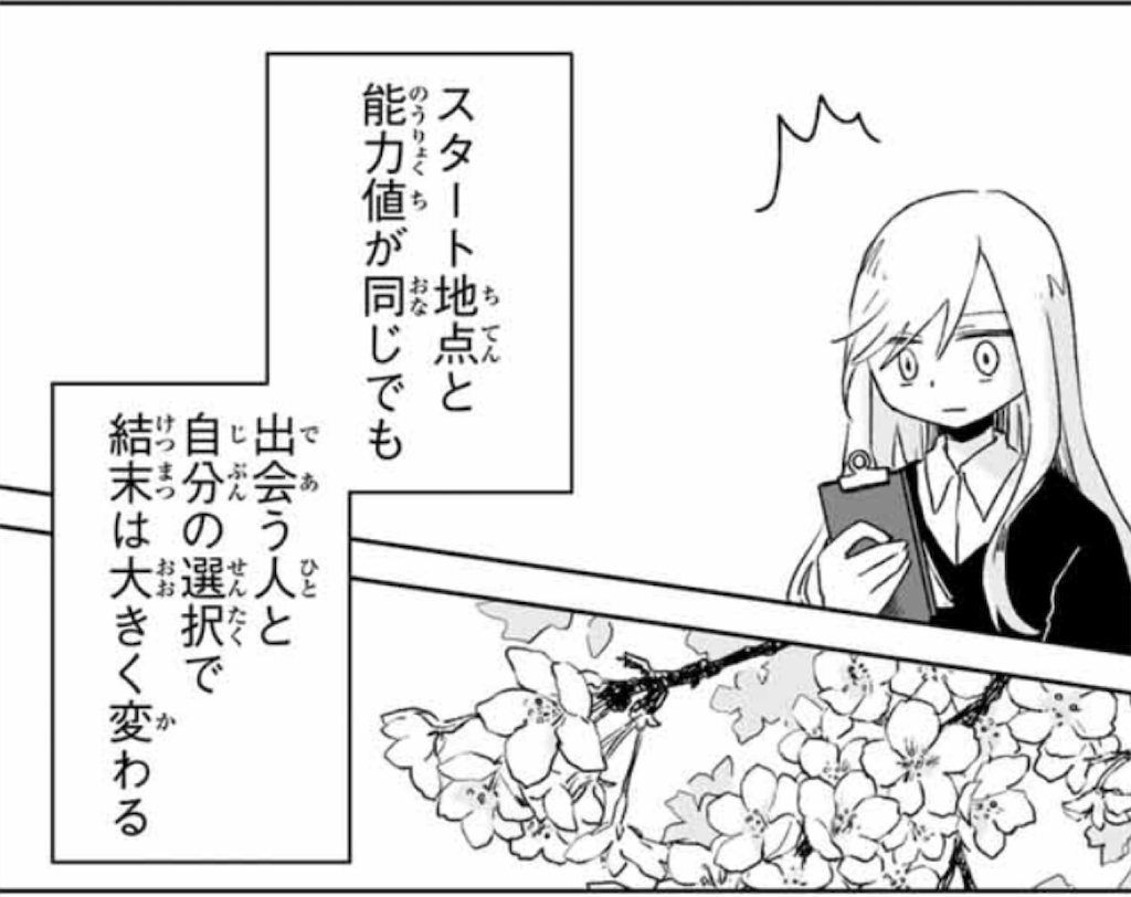 f:id:sosiga:20250511083345p:image