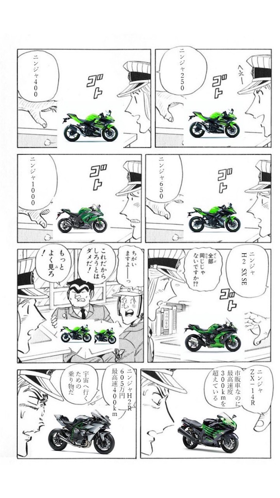 f:id:sosiga:20250512073418j:image