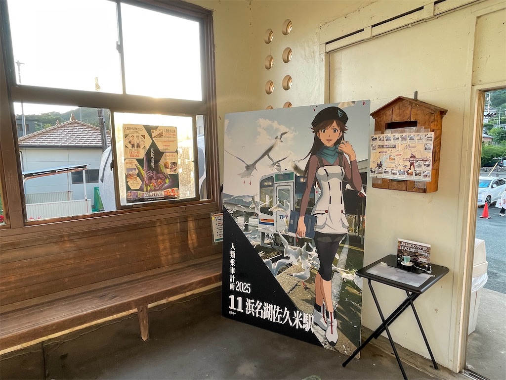 f:id:sosiga:20250629075331j:image